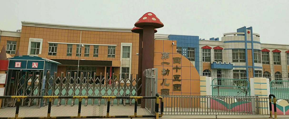 双林幼儿园
